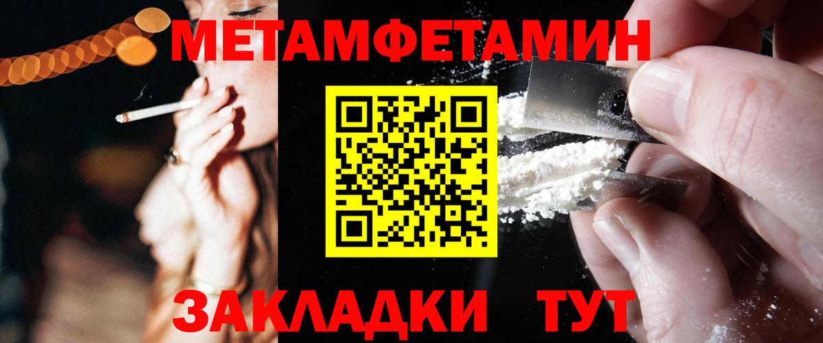 АМФЕТАМИН VHQ  АМФЕТАМИН  Асино  Вход с VPN 