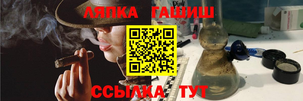 Асино  Гашиш Изолятор  ГАШИШ AMNESIA HAZE  Вход с VPN 