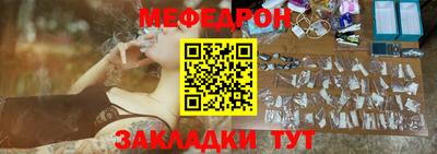 прущий лед Беслан