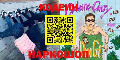 прущий лед Беслан