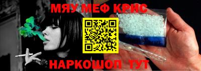 первитин Бийск