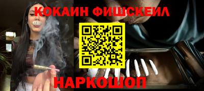 прущий лед Беслан