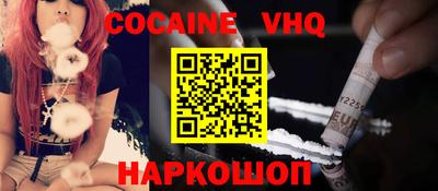 первитин Бийск