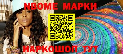 прущий лед Беслан