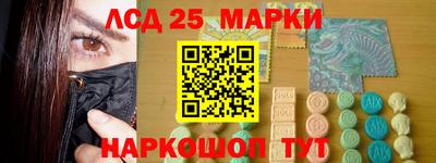 прущий лед Беслан