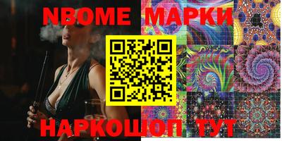 дистиллят марихуана Берёзовский