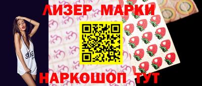 прущий лед Беслан