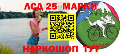 прущий лед Беслан