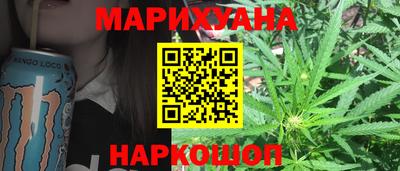 дистиллят марихуана Берёзовский