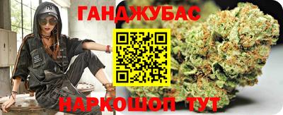 прущий лед Беслан