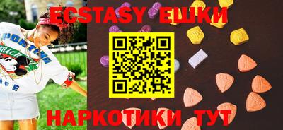 первитин Бийск