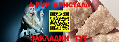 прущий лед Беслан