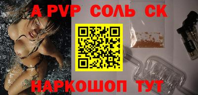 прущий лед Беслан