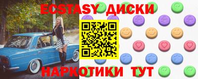 первитин Бийск