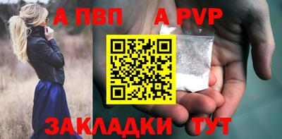 первитин Бийск
