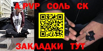 прущий лед Беслан