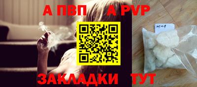 прущий лед Беслан