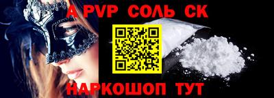 первитин Бийск
