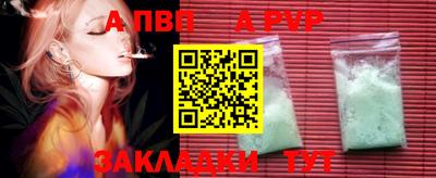 стаф Бугуруслан