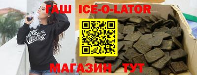 прущий лед Беслан