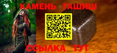 прущий лед Беслан