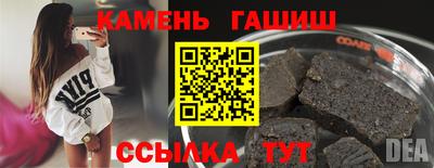 первитин Бийск