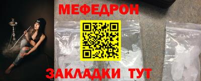 прущий лед Беслан