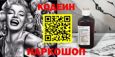 первитин Бийск