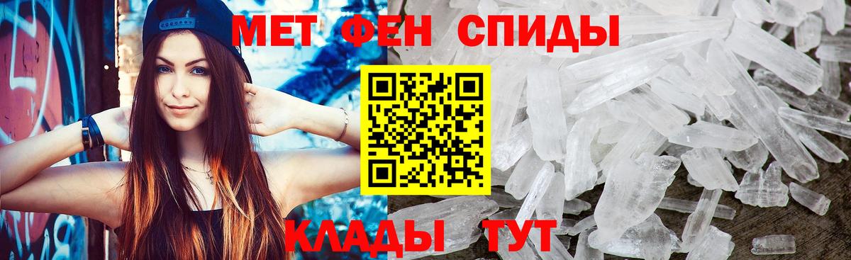 Асино  Первитин пудра  Первитин пудра  Вход с VPN 